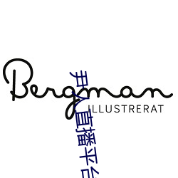 BG大游(中国)唯一官方网站