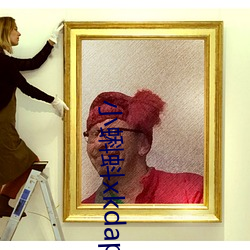 小蝌蚪xkdapp永久免費