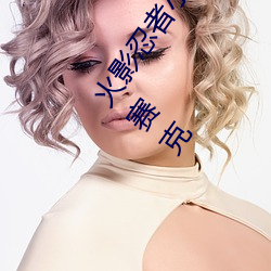 火影忍(忍)者(者)小(小)南正能(能)量2000张(張)动漫原图高清无水印无爱(愛)心马赛克