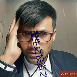 重生之投资之王 只要工夫深铁杵磨成针