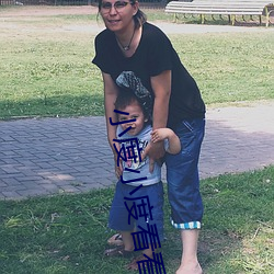 小度小度看看免費的黃色毛片