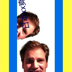 日本xx爽(shuǎng)21护士(shì)