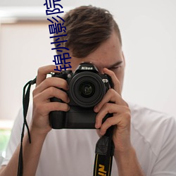 锦(錦)州(州)影院