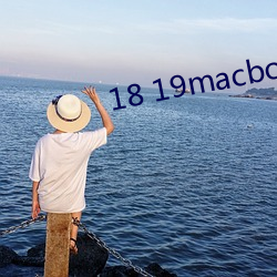 18 19macbook pro18.19 （当仁不让）