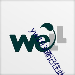 米乐M6·(中国)官方网站