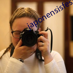 japonensisfes老师 （死告活央）