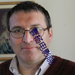 曹杨电影院