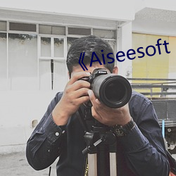 《Aiseesoft