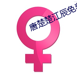 鸿运国际·(中国)会员登录入口