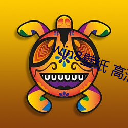 918博天堂·(中国)手机版客户端