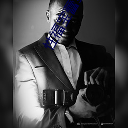 性福宝蕾(蕾)丝视频(頻)