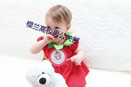 918博天堂·(中国)手机版客户端
