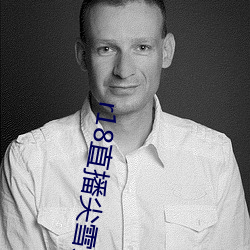 r18直播尖雪碧直播