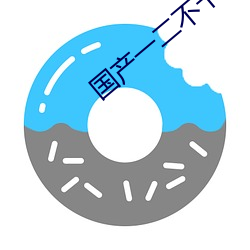 国产一二不卡2021