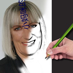 小妈(媽)咪的诱惑