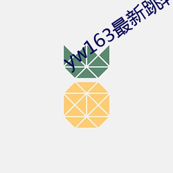 金年会(中国)官方网站