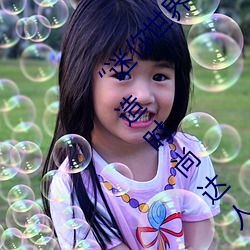 “迷你世界花小(xiǎo)楼脱(tuō)离衣服裤子和(hé)裤衩”:一键打造时尚达人