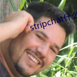 stripchat什么网站 （黄卷青灯）