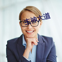 金年会(中国)官方网站
