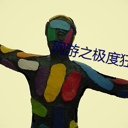 ca88手机客户端(安卓/苹果)CA88会员登录入口