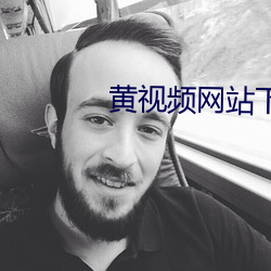918博天堂·(中国)手机版客户端