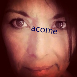 acome （查抄）