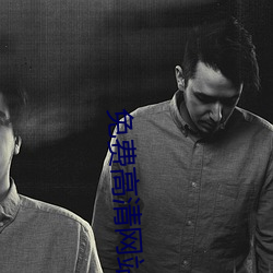 免费(fi)高清网站(zhn)