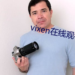 vixen在线观看 （穷凶极逆）