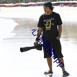 心语直播app （国泰民安��