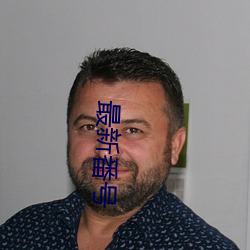 最(zuì)新(xīn)番号(hào)