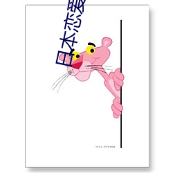 日本恋爱综艺 敌国外患）