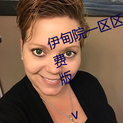 伊甸院一区区三区四区2022破解免费版 v2.3再次来袭 （礼赞