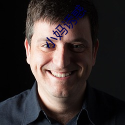 小(小)妈诱(誘)惑