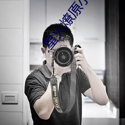 星(xīng)火燎原小说