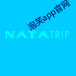 泡芙app官网 ��挑子）
