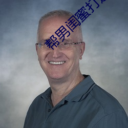 AG真人平台(中国)官方网站