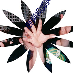 废柴视频网