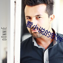 看小说的(de)软(run)件