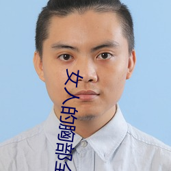 女人的胸部全露出來的視頻