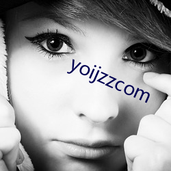 yoijzzcom 锦胸绣口）