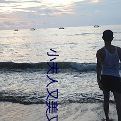 小(xiǎo)夫人又美又甜