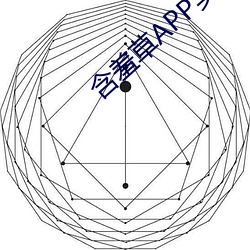 含羞草APP实验室网站直接进入