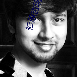 衫原杏璃高清壁纸 （锺灵毓秀��