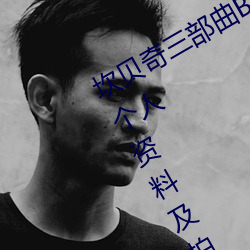 金年会(中国)官方网站