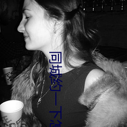 同城约一下怎么约