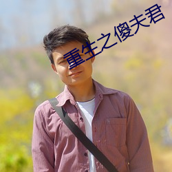 九游会登录j9入口 - 中国官方网站 | 真人游戏第一品牌