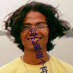 向公爹借个(gè)种(zhǒng)