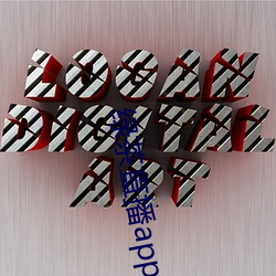 918博天堂·(中国)手机版客户端
