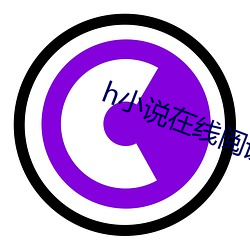 h小(小)说(說)在(在)线(線)阅(閱)读(讀)