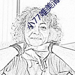 小(xiǎo)77唯美清纯